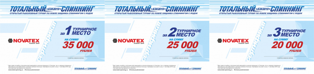 серты.jpg серты.jpg